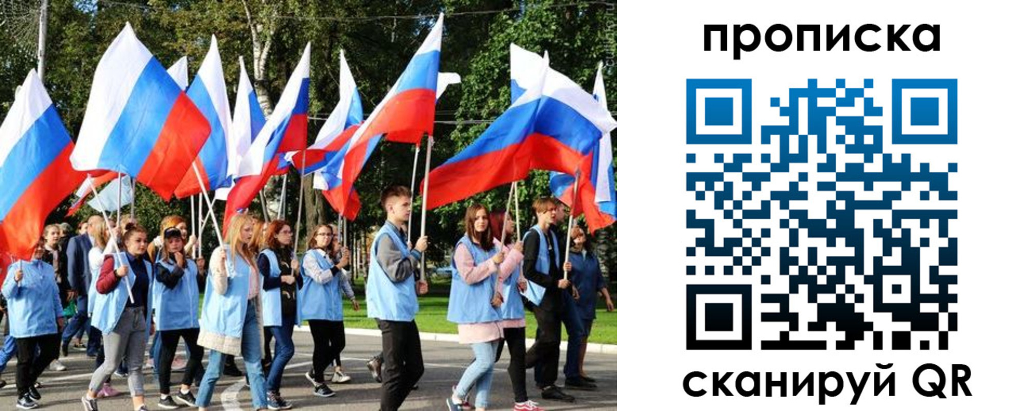 прописка поиск в Дагестанских Огнях