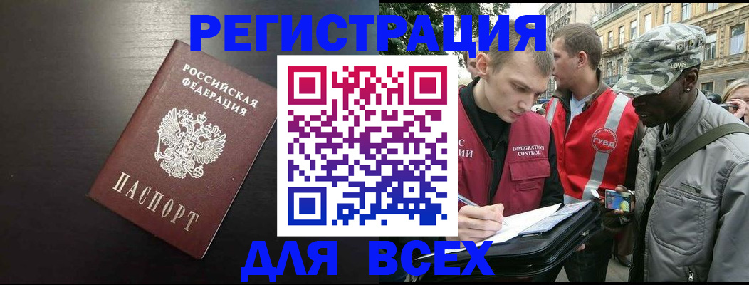 прописка для кредита в Дагестанских Огнях