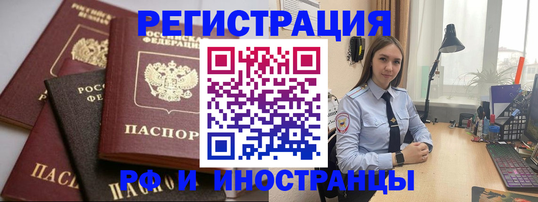 временная регистрация госуслуги в Дагестанских Огнях